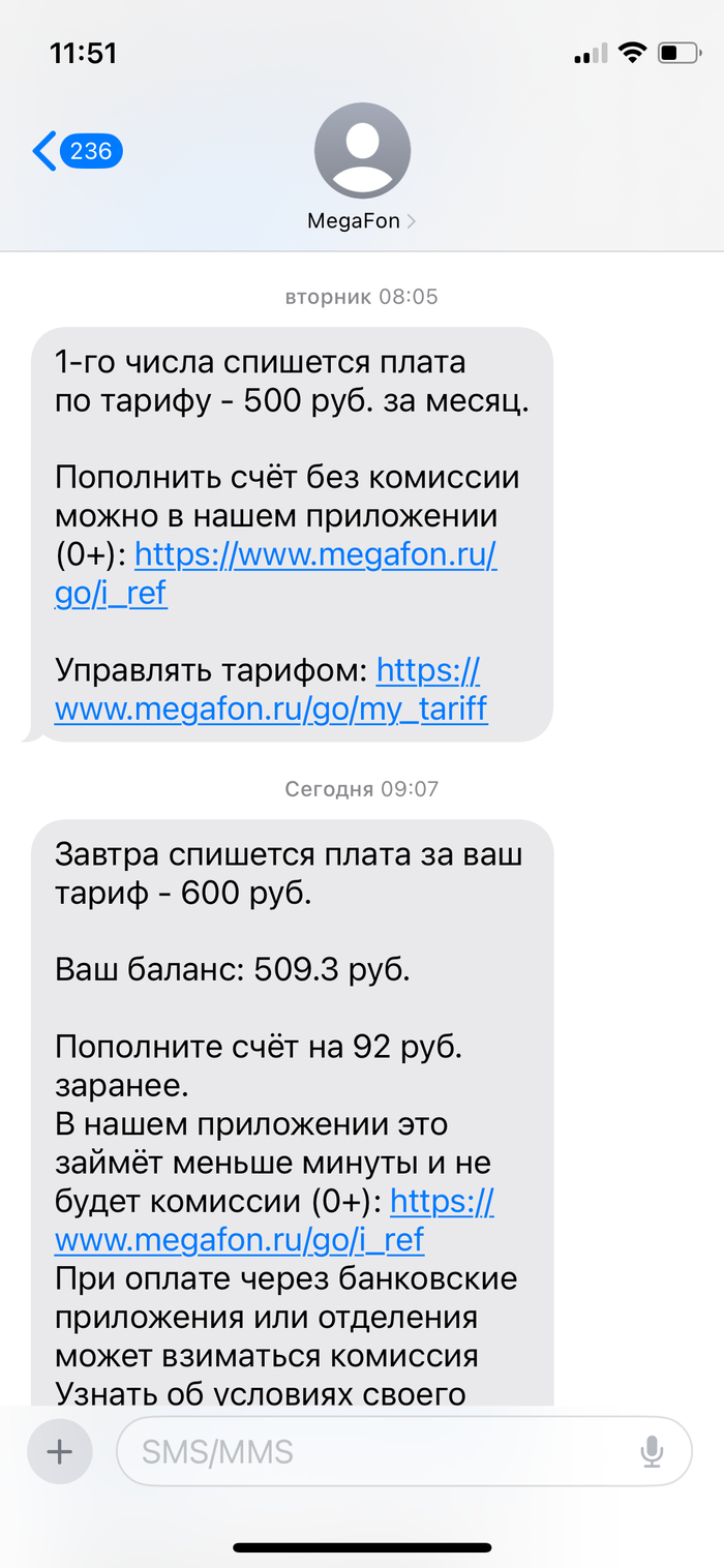 ������ �� ������, � ���� ������� 