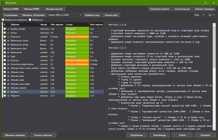 ������ ����������. ������ PvP ��� Disciples II ������ � 2025 ����?