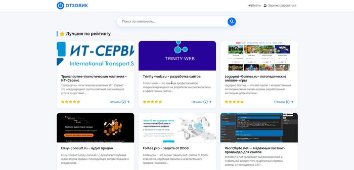 ����������� ������������ ��������. �������� "�������� �������" ��� �� CifraSol (cifrasol.ru)