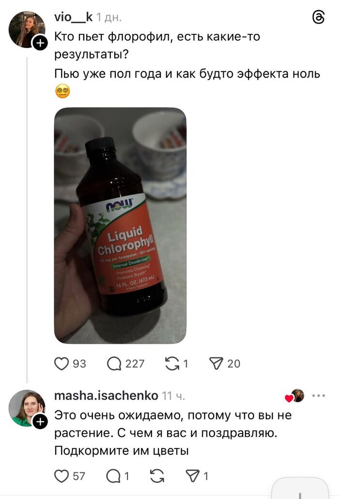 ����� ������ ��?)