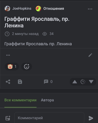 ����������� � �����������