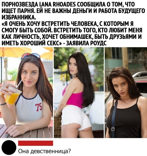 Девственница Очень Хочется Девственница Очень Хочется