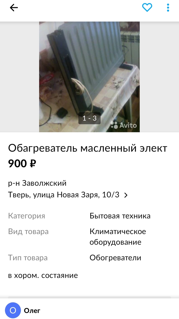 ��������� ������ �����, � �� �����.