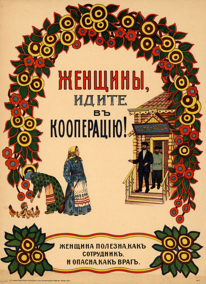 ��� � �����: �������� ������ - ������ ���������� (�)