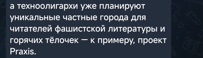 ������, ������