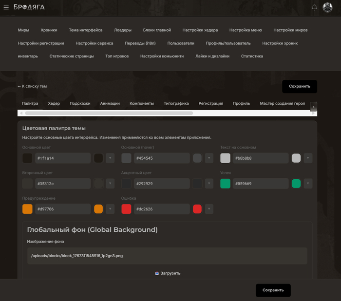 ������� � �������� ����