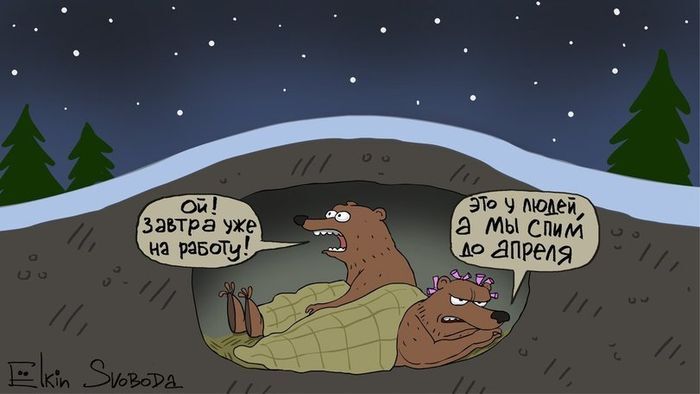 �������, � ��� ���������