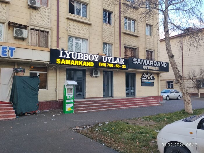 ���� "��������" �� ��������� ��������...