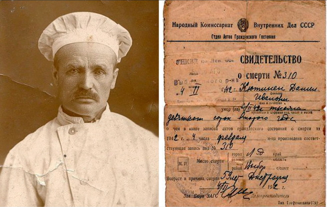 ������ �������