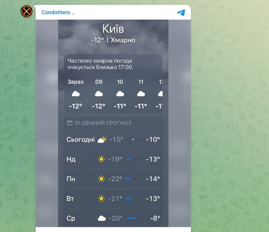 Фото: Скриншот Telegram/Condottiero