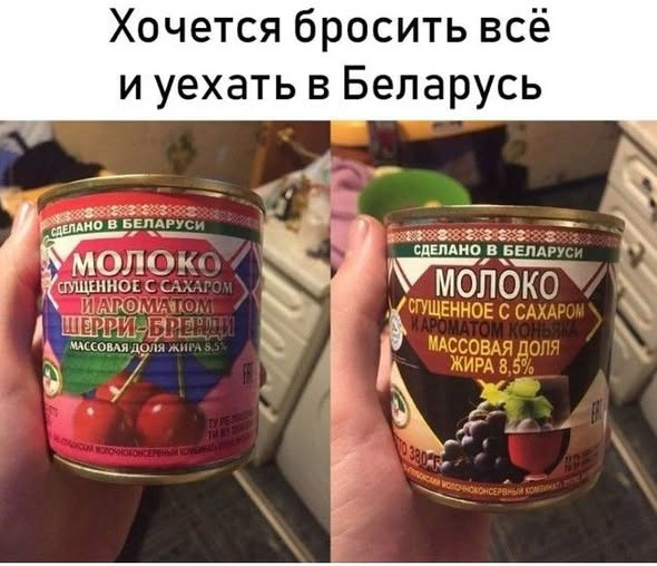 Замануха