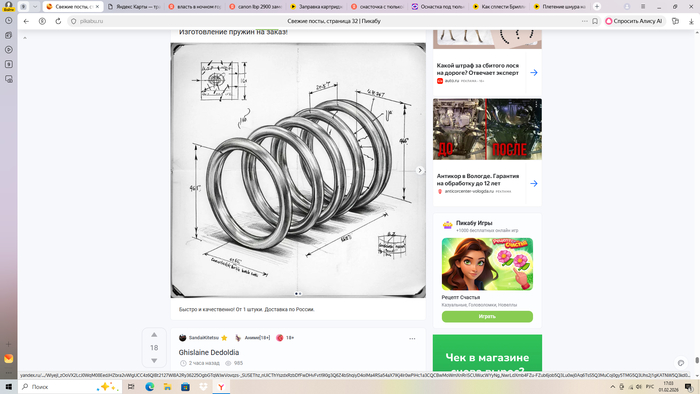 ������������