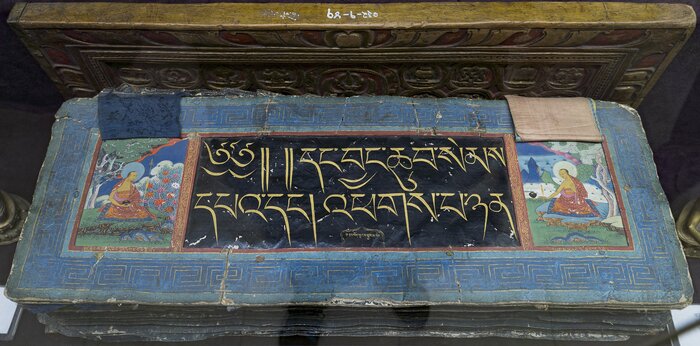 Парамита этичного поведения