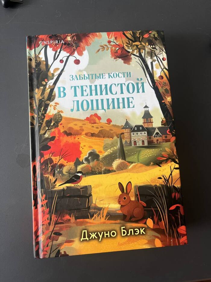 ������ �������� ��� ��� �������� ����� �� ����� -19