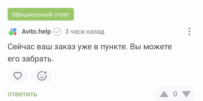 ���������� ����������, ������� 