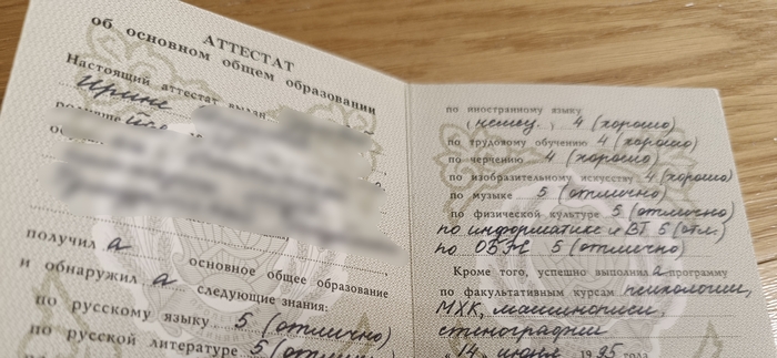 �������� 9�� ������ � ��������