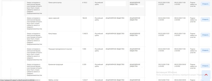 ������ ��� ������� � �����������