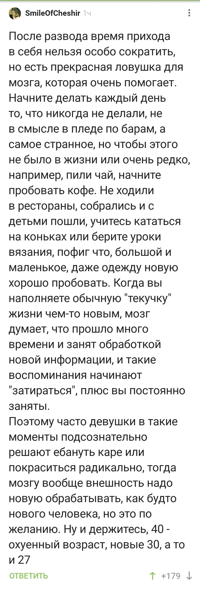 �������� �����, ��� �������� �����������