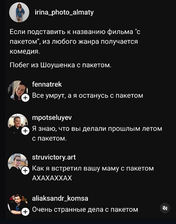 ������ � ������� )))
