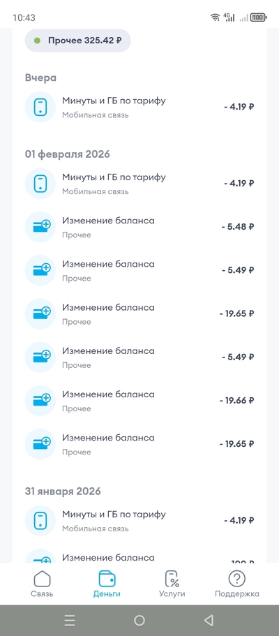 ����������� � �����������