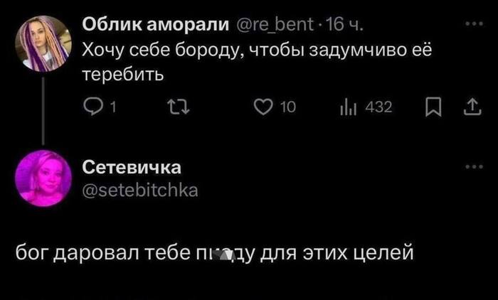 Ну и с бородой тоже варианты есть