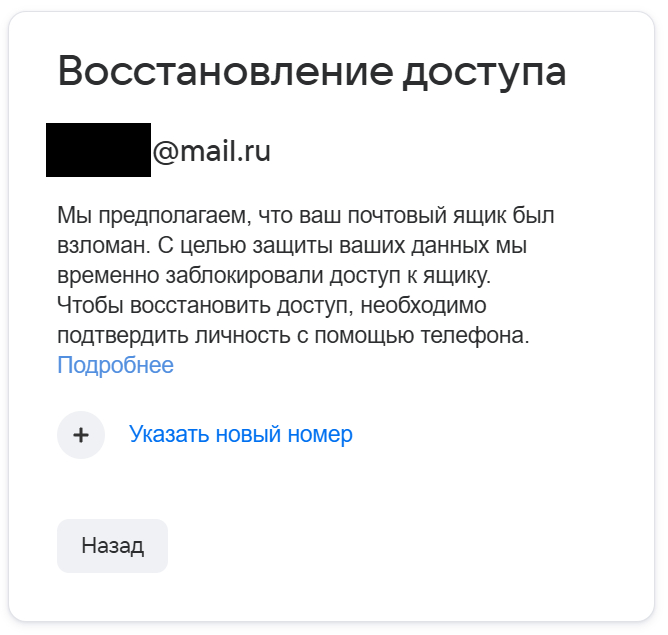 Mail.ru � �������������� ������� ������� ��������� ������� � ��������