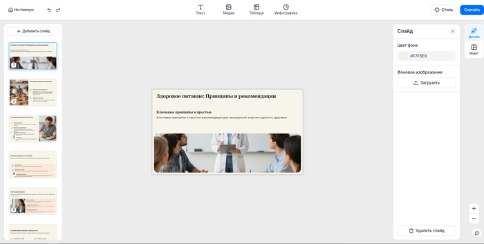 �������� �������������� �������