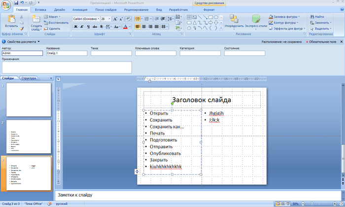������� ����� ��������� ��������� �� 2007?
