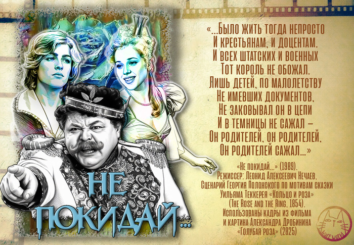 ��� �������...�. ������ �� ������