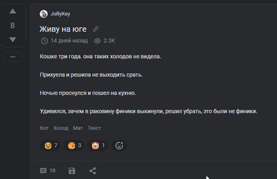 Иллюстрация к комментарию