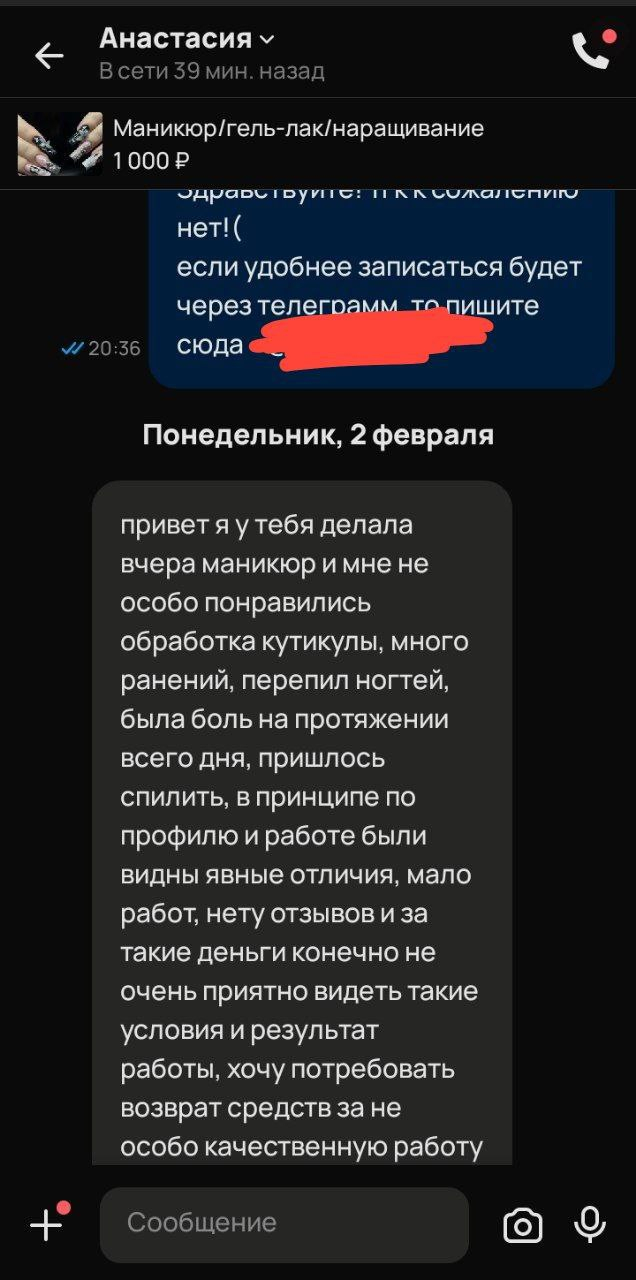 2 �������. ��������� �� ���������