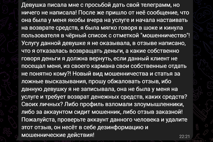 ����� ��� ����������� ������ ����� + ������ ����������� ���� ��������� � ����������