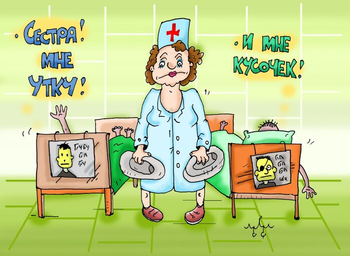 ��� �� ����������