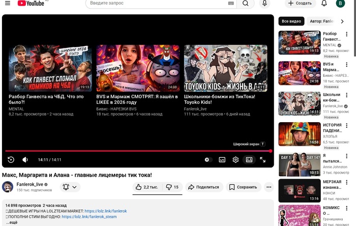 ��������� ������ ������ youtube