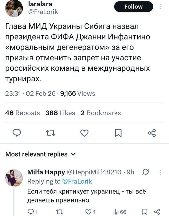 ������� �������