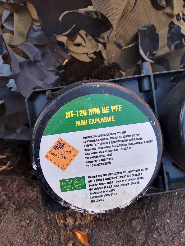 ���������� ���� 120-��, ������������ �������