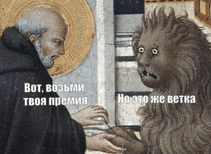 А ее никто не удовлетворяет