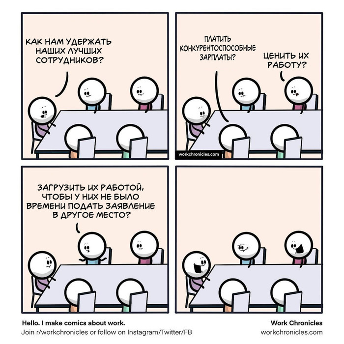 А ее никто не удовлетворяет