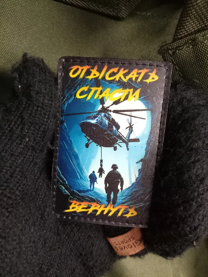 ��������, ������, �������