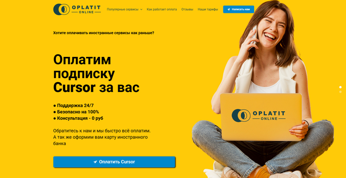 Oplatit Online