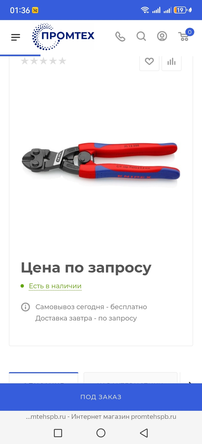 ����� �� ���� ����, �*��, � ���, ��*����� ������������, � �������!?�