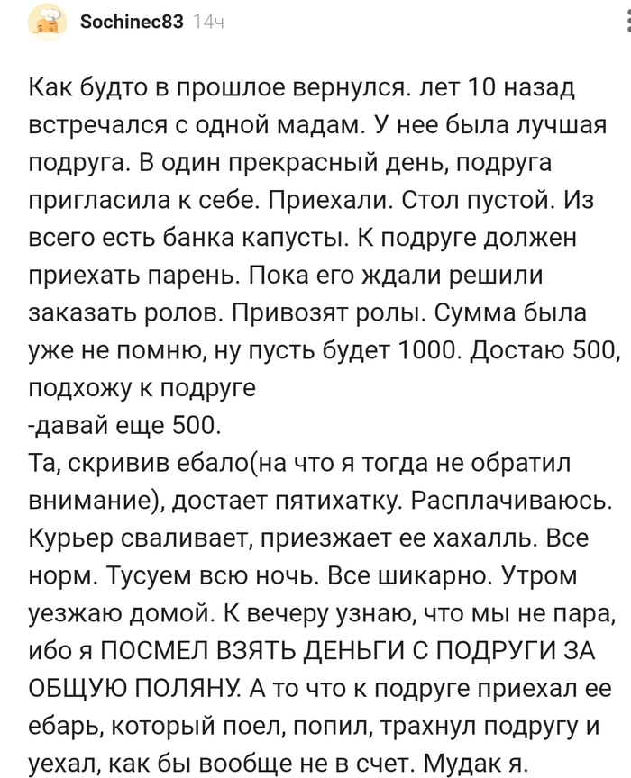 ���.� � ???