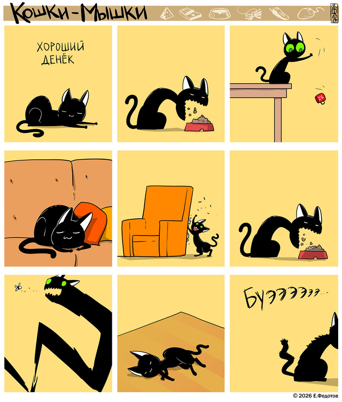 ���� �������� ���!