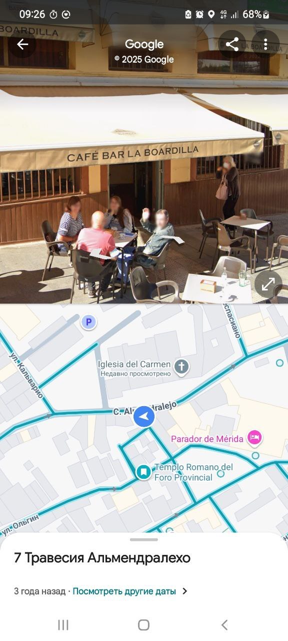 ���������� � ��� ���� ���������