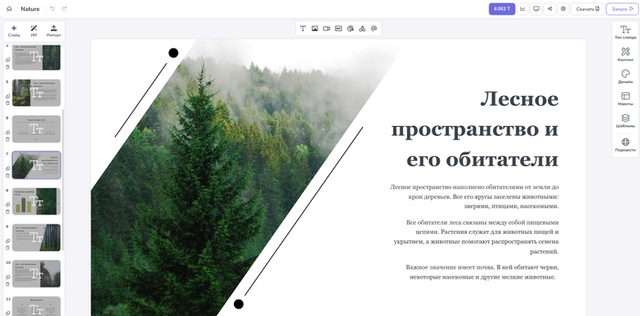 ����� ����������� ���� ����� ������ � DiaClass