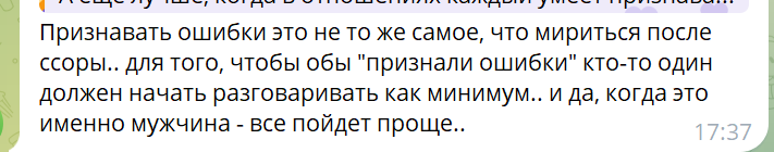 Кто кому должен? - Моё, Психология, Мнение, Отношения, Telegram (ссылка)