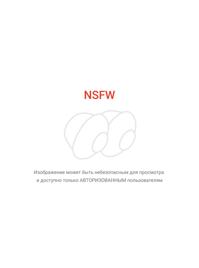 На работе нельзя