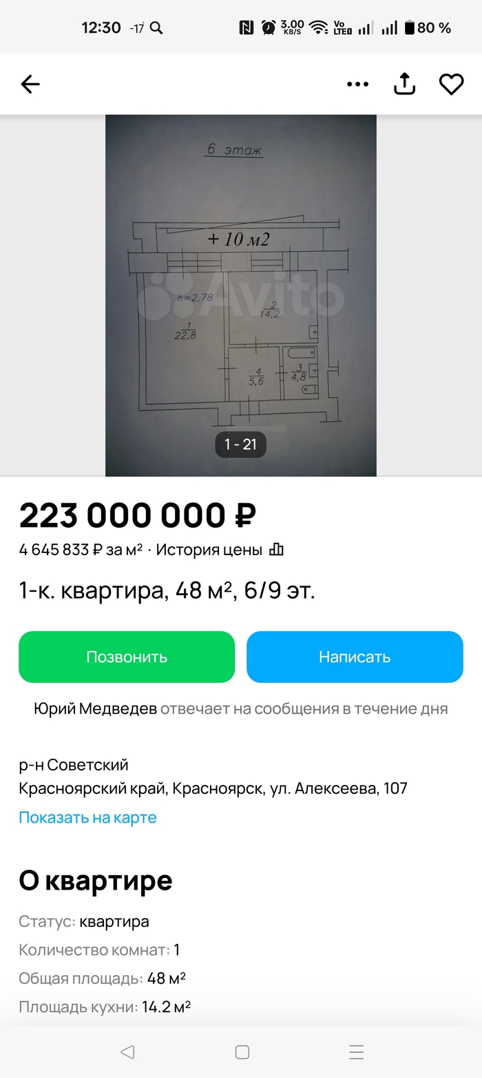 �������� � �����������