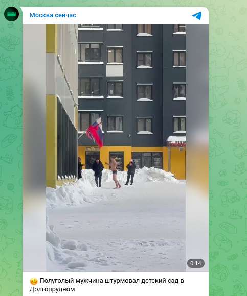 ����: �������� Telegram/"������ ������"