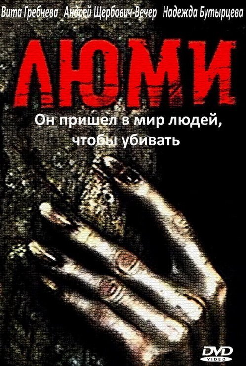 � ���� � ����� ����� ���� ������������� ��������!